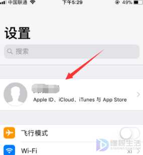 苹果11icloud储存空间已满如何解决