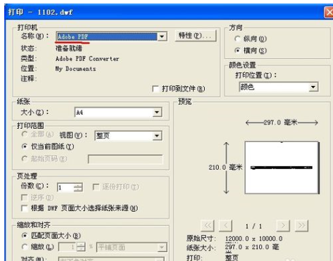 dwf图如何逆转为dwg图