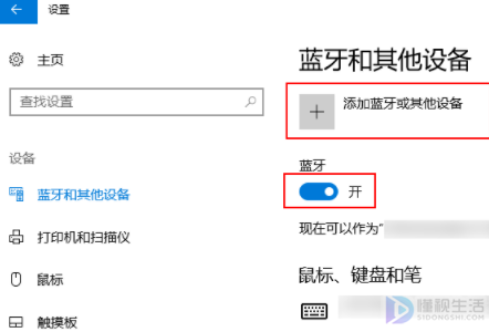 airpods可以连windows系统的电脑吗