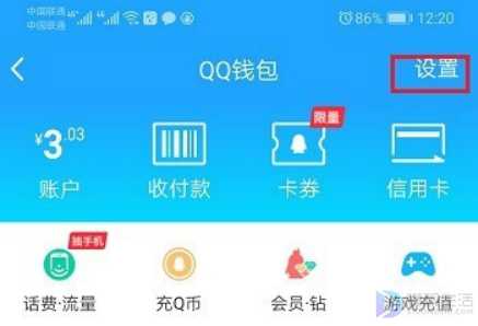 为什么qq修改实名认证不符合条件