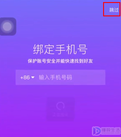 抖音如何看微信好友谁在玩