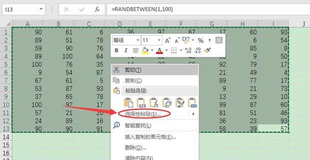 excel如何批量去掉公式保留结果