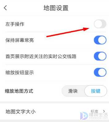 腾讯地图左手模式在哪里开启