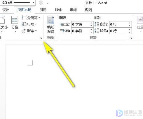 word表格里面的文字自动下一行