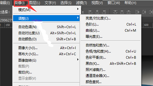 ps反相是什么意思 有哪些用处