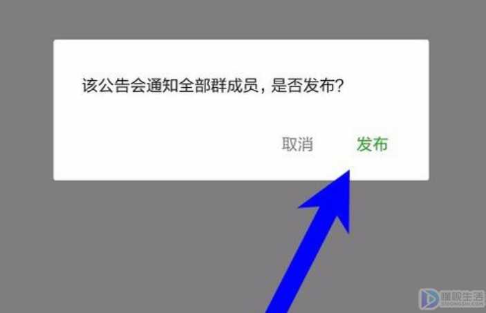 如何给微信群所有人发消息