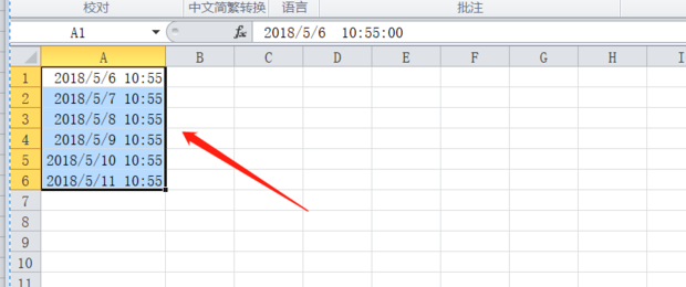 如何在excel去掉日期后边的时间