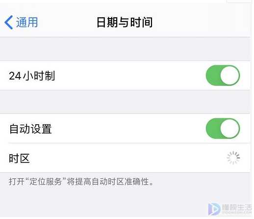 iPhone无法收到自动更新提示如何解决