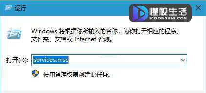 win10系统如何关闭windows安全中心