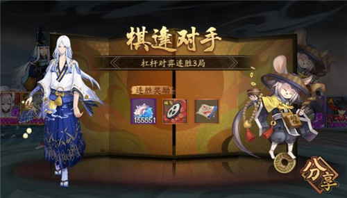 阴阳师永生之海铁鼠寻宝怎么打 阴阳师永生之海铁鼠寻宝攻略