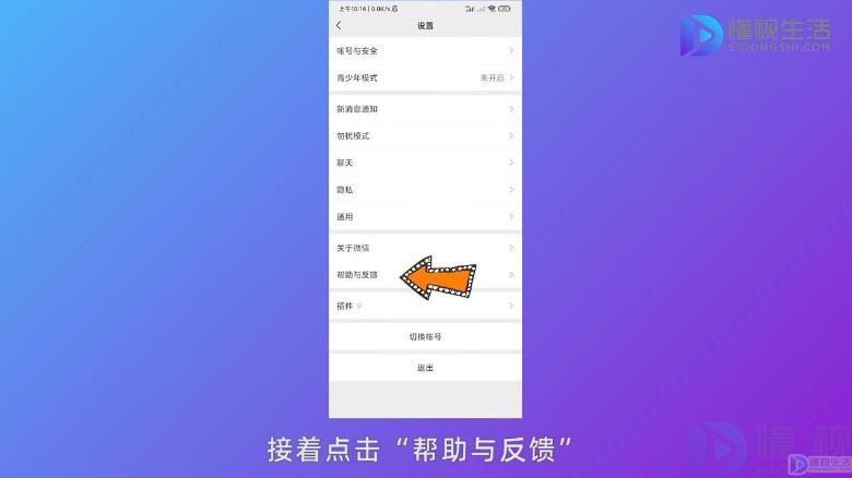 微信聊天记录不见了还能找回吗