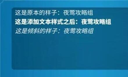 万国觉醒联盟公告彩色字体怎么设置 万国觉醒怎么把公告设置为彩色的