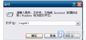 win7关机如何自动终止任务