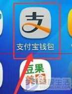 支付宝如何查询快递信息