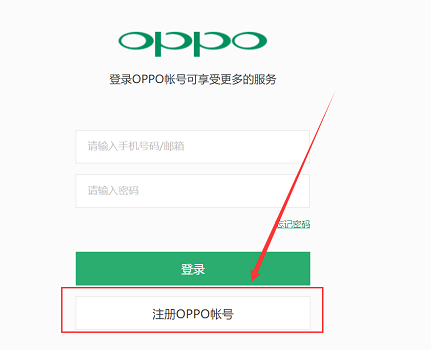 oppo手机丢失如何才能定位及保护手机数据