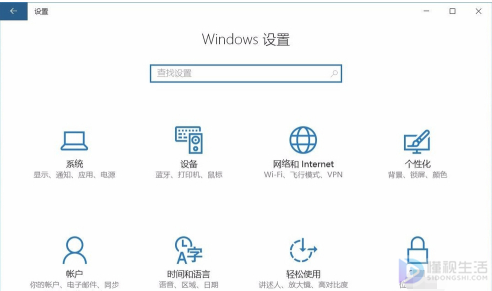 win10网络重置有影响吗