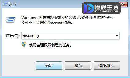 win7的开机启动项如何管理