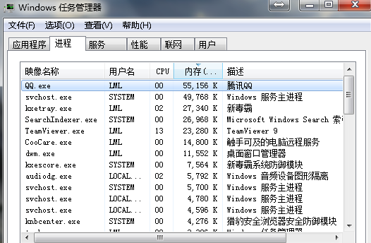 w7桌面的我的电脑图标消失了应该如何办