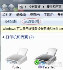 如何在电脑上添加打印机并使用