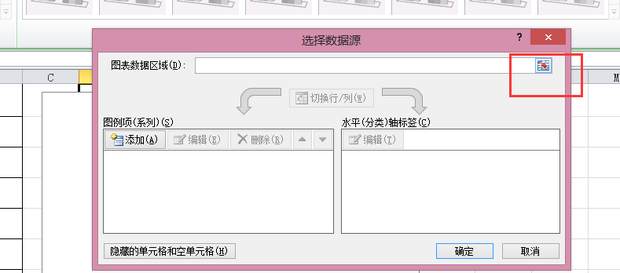 如何用excel制作漂亮的三维效果柱状图