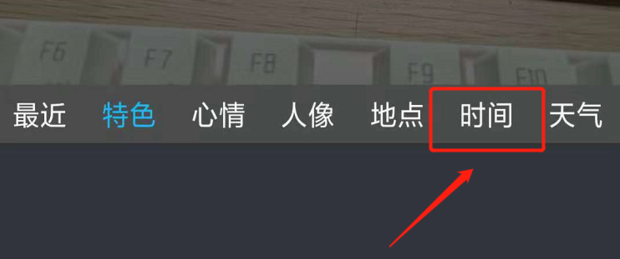 手机相机用水印显示时间和地点或者在图像外显示