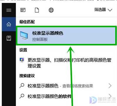 win10系统打开图片很慢如何解决