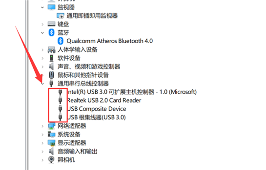 蓝牙耳机与电脑连接成功却无声音解决方案