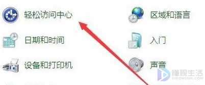 如何解决win7电脑桌面壁纸消失