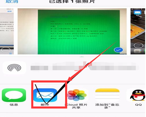 ios11.0如何把heic格式照片转换成jpc