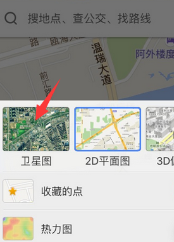 百度地图如何看卫星图