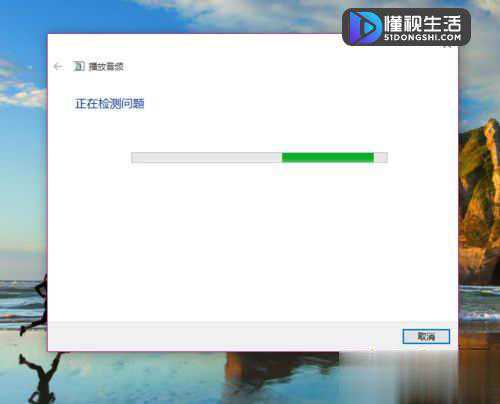 win10系统突然没有声音如何解决