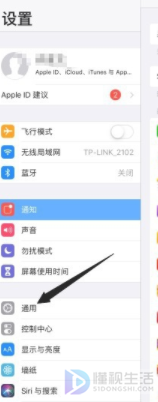 ipad需要激活如何回事