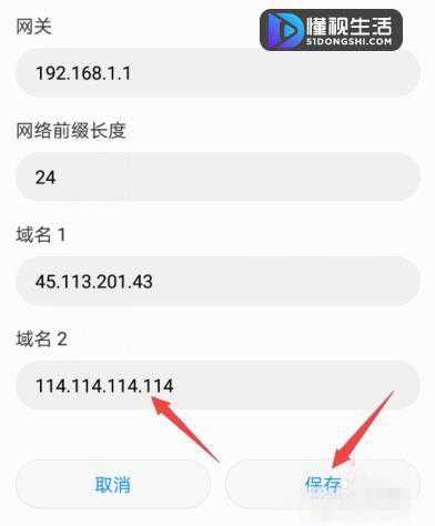 为什么手机连上wifi网速很慢