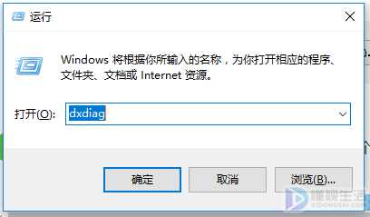 win10电脑版本在哪里查看