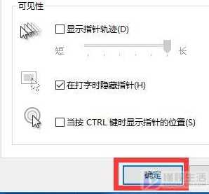 win10如何调整鼠标灵敏度