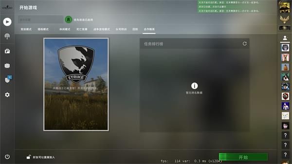 csgo秋收农场攻略：狂牙大行动秋收农场全硬币通关攻略分享