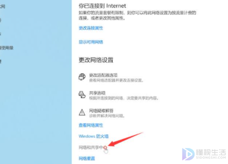 wifi显示不可上网是什么原因