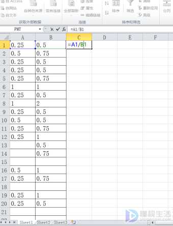 excel表格百分比公式是如何制作