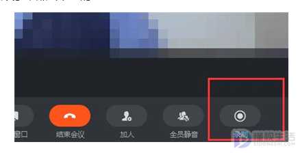 手机钉钉视频会议如何看回放
