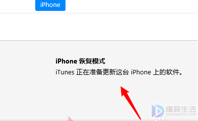 ios14如何退回ios13