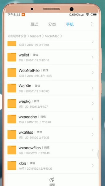 安卓微信文件夹储存位置如何查看