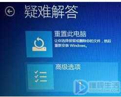 win10如何禁用数字签名