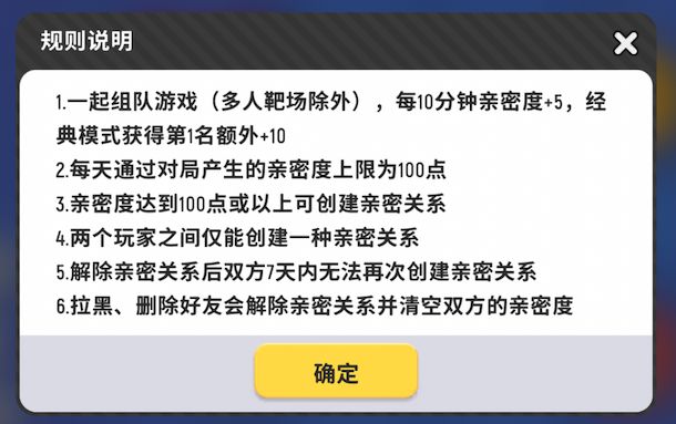 香肠派对S7赛季学校资源点怎么没有了 香肠派对胡闹三国版本常见问题FAQ