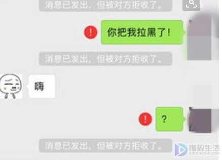 微信拉黑还有聊天记录吗