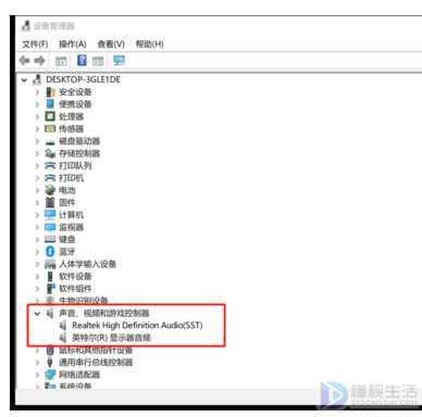 windows10电脑如何录屏有声音吗