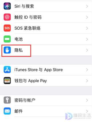 iphone玩和平精英如何开启麦克风权限