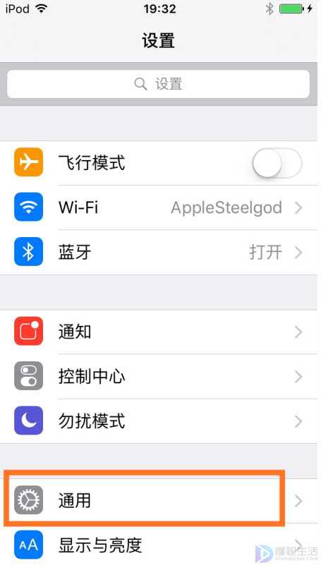 iPhone白点在哪里设置