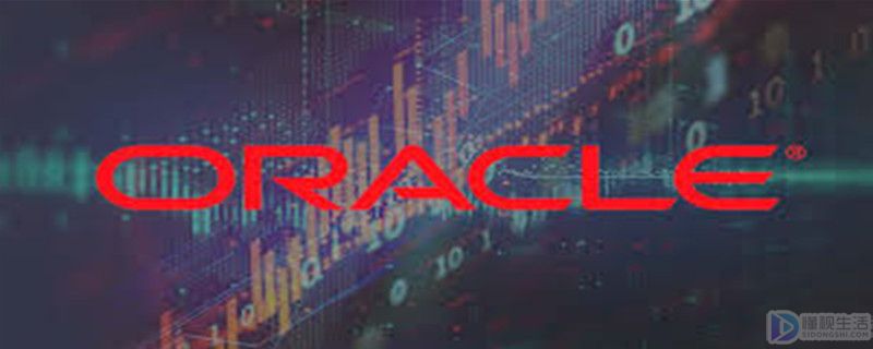 oracle的用户认证机制包括哪些类型