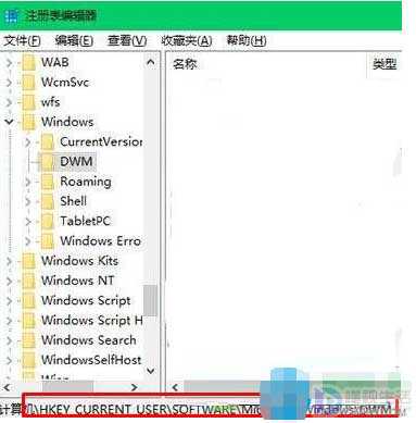 win10系统无法设置默认打印机如何解决