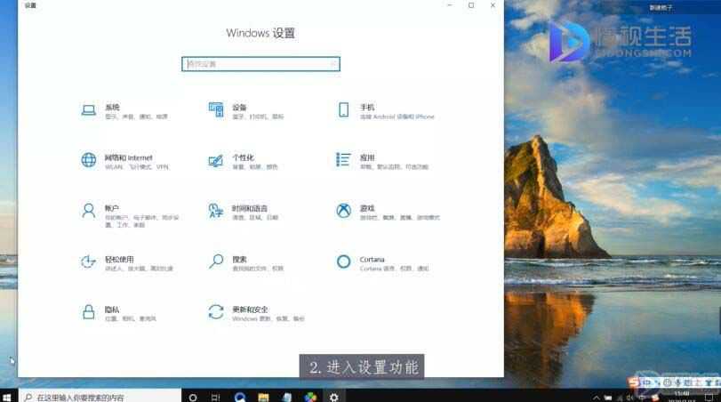 电脑如何格式化win10